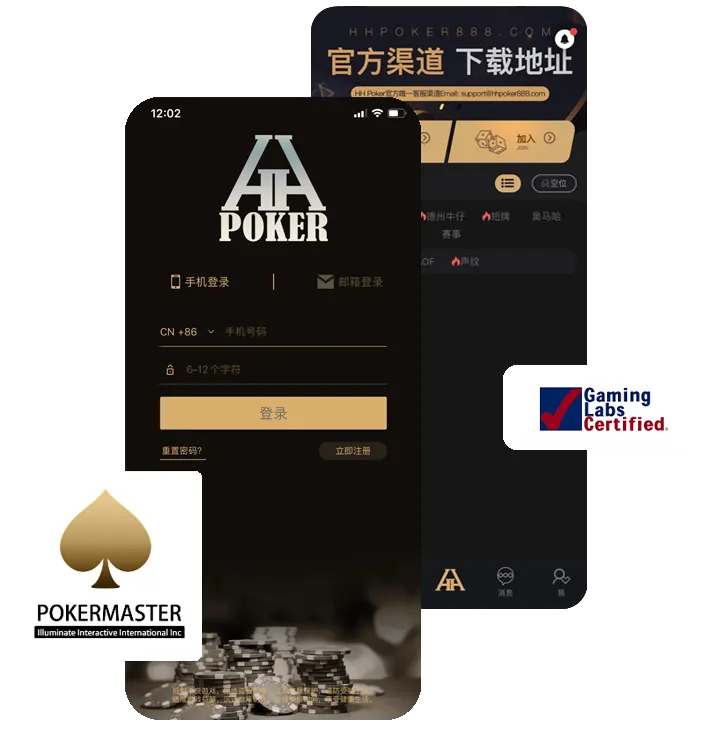宸威德扑圈俱乐部
