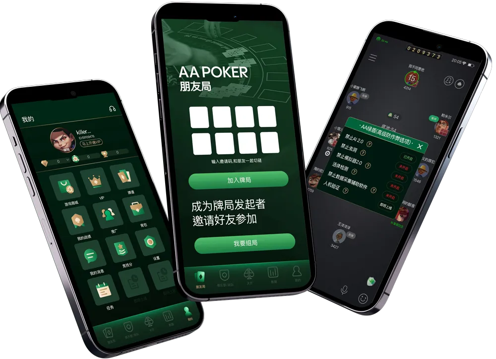 德州HHpoker官网